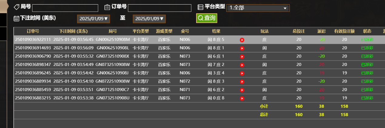 73f5520207a6c9cc6a6038d3b870a237.png