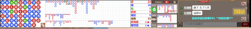 D54 0803.png
