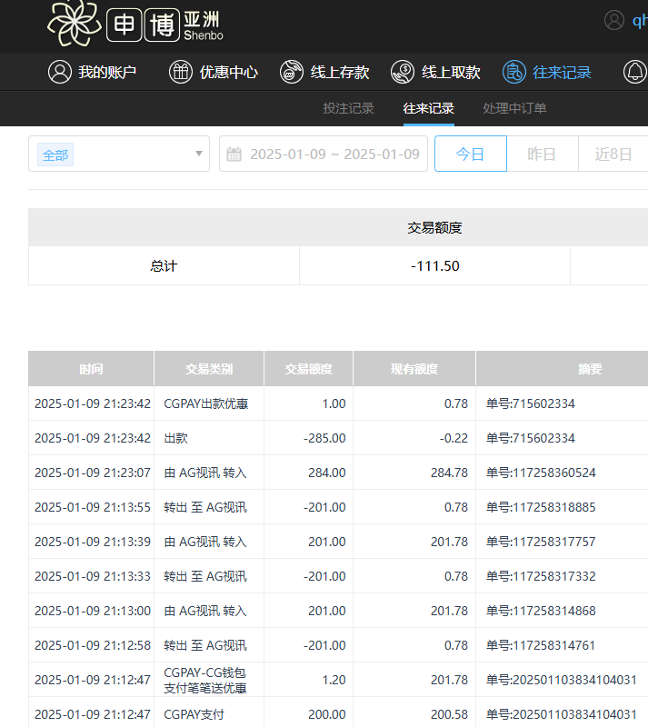 QQ20250110-092429.jpg