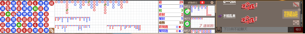 M58 0819.png