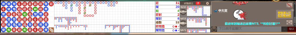 M73 0809.png