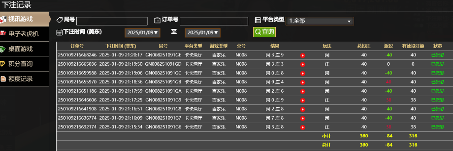 QQ20250110-092110.jpg