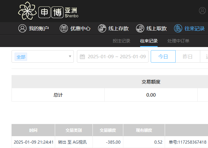 QQ20250110-092536.jpg