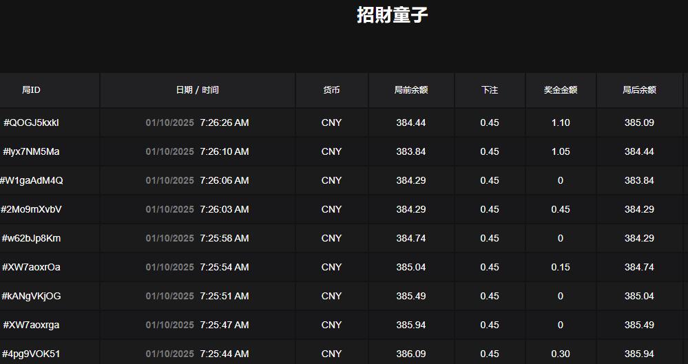 QQ截图20250110072645.jpg