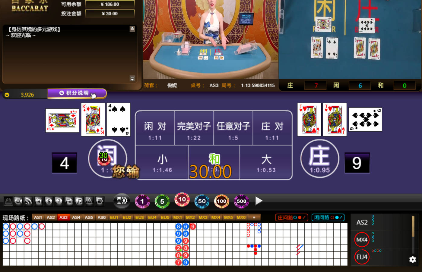 QQ20250110-122926.jpg