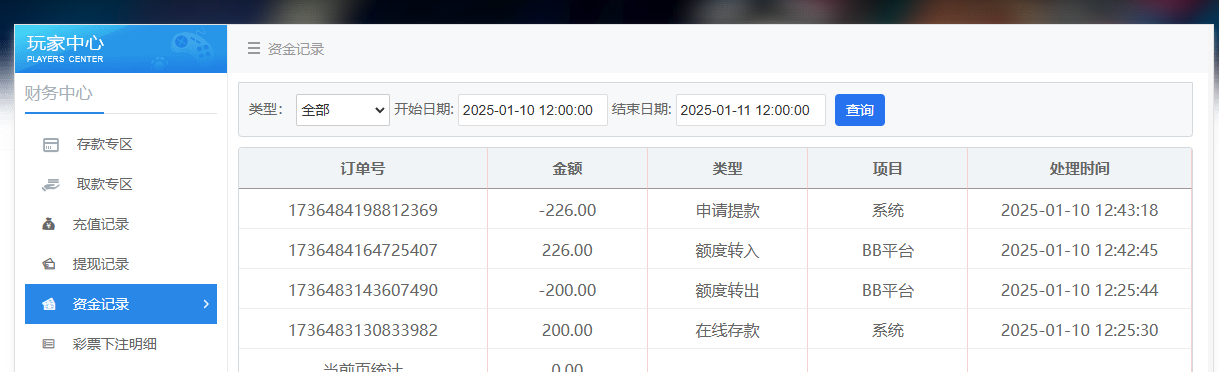 QQ20250110-124327.jpg