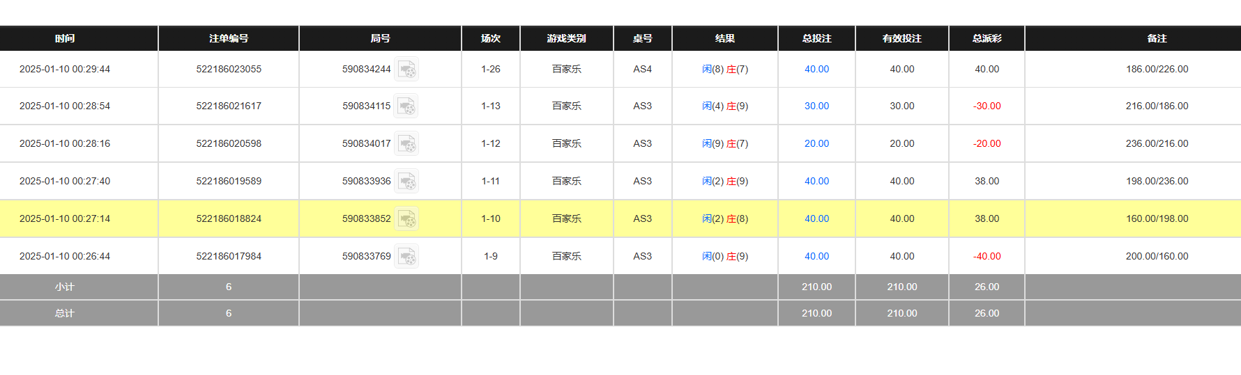 QQ20250110-123048.jpg