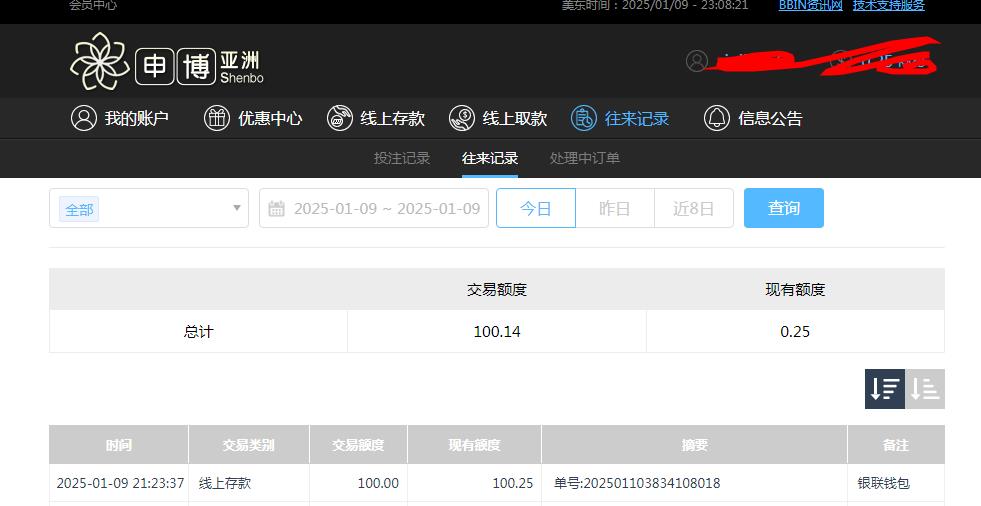 360截图20250110110838455.jpg
