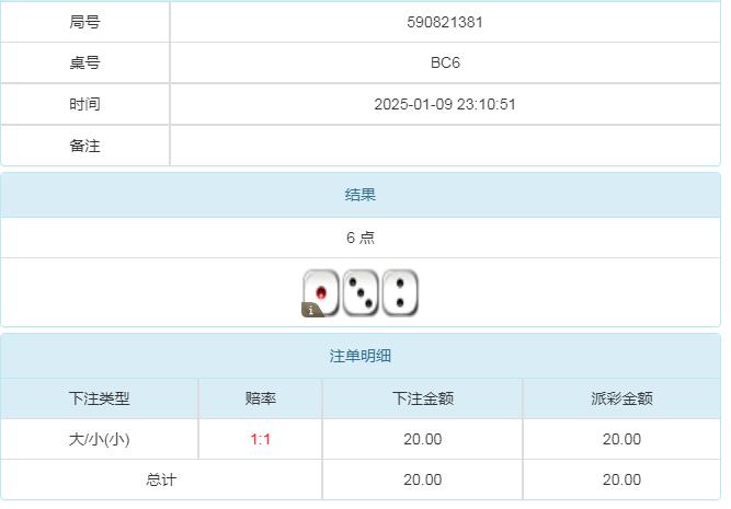 360截图20250110111309224.jpg