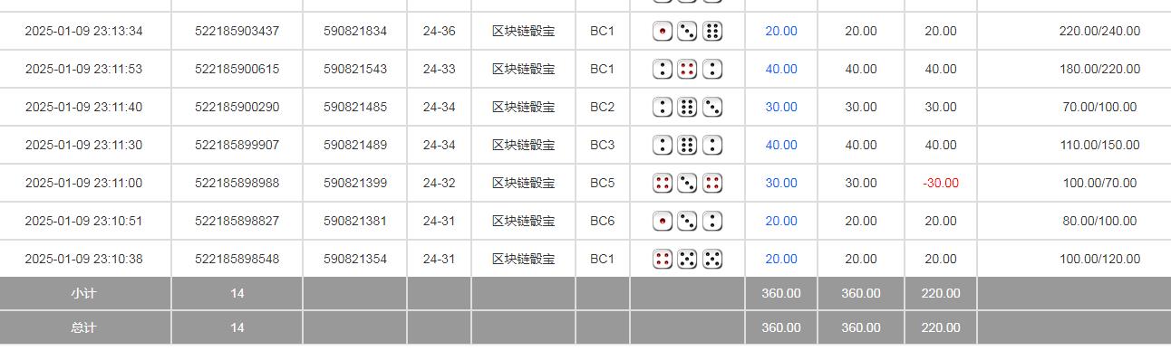360截图20250110111528075.jpg