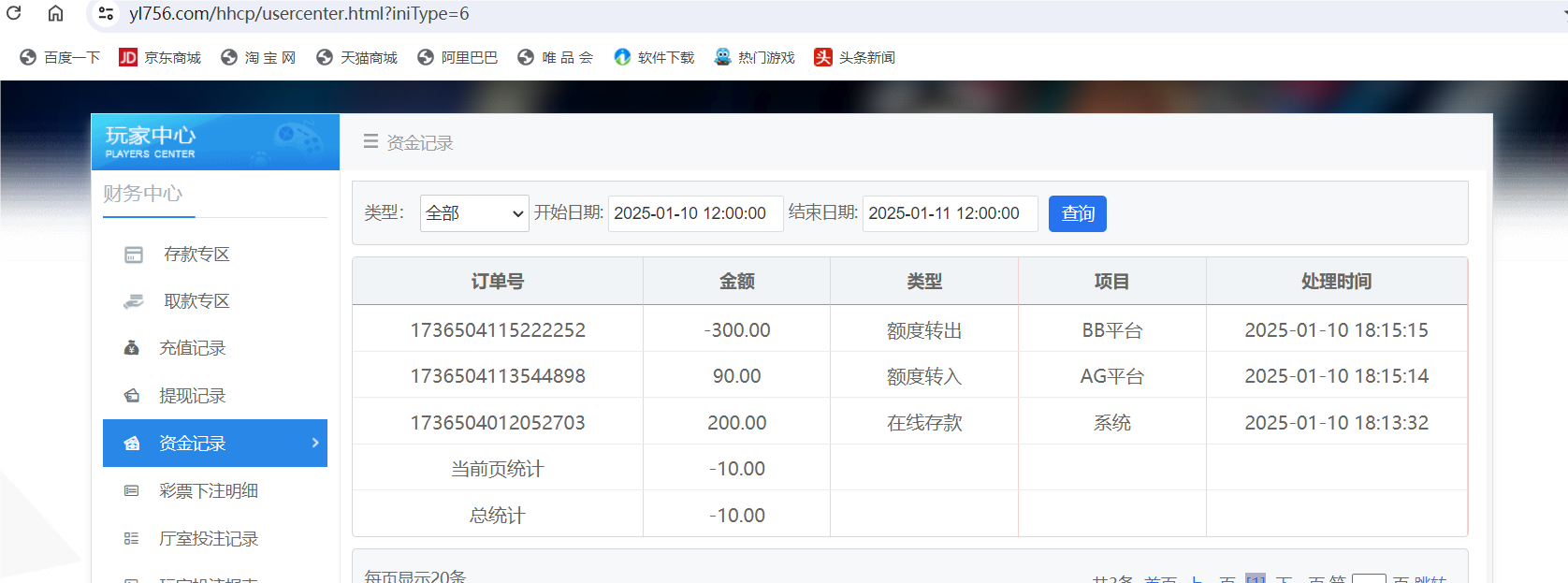 QQ20250110-181352.png