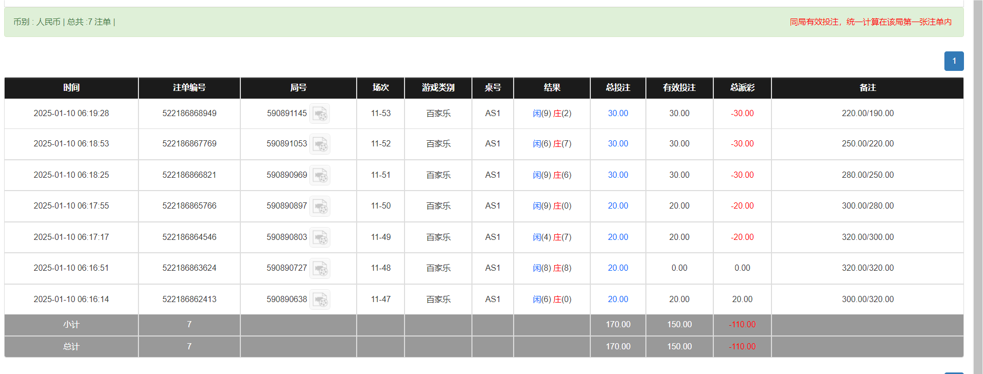 QQ20250110-182148.png