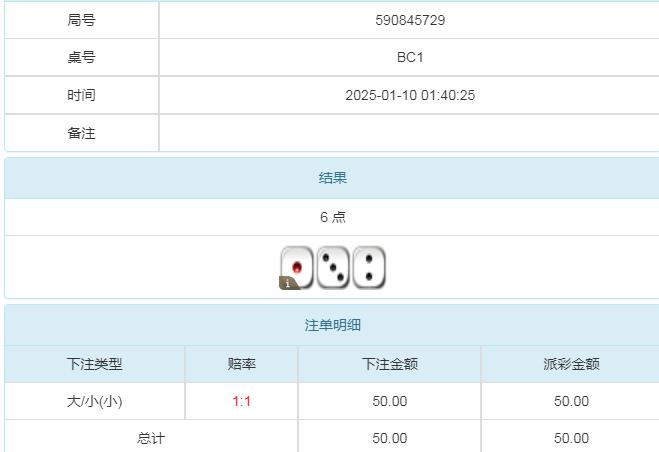 360截图20250110155840225.jpg