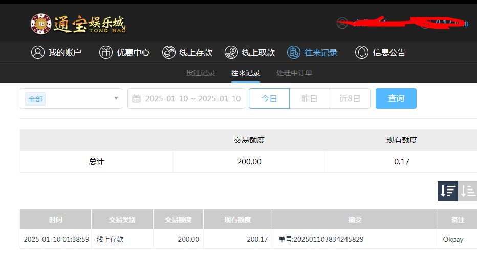 360截图20250110155600328.jpg