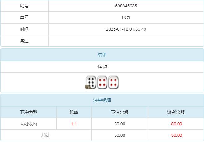 360截图20250110155818888.jpg