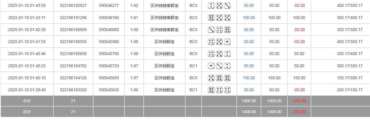 360截图20250110155810102.jpg