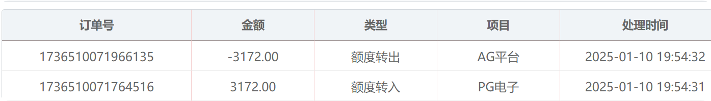 QQ20250110-204326.png