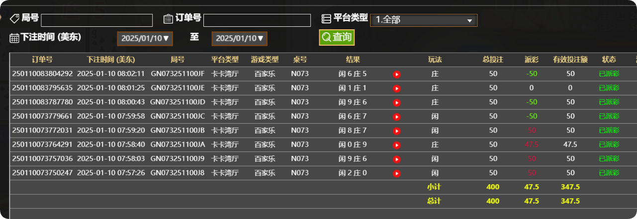 QQ20250110-200259.png