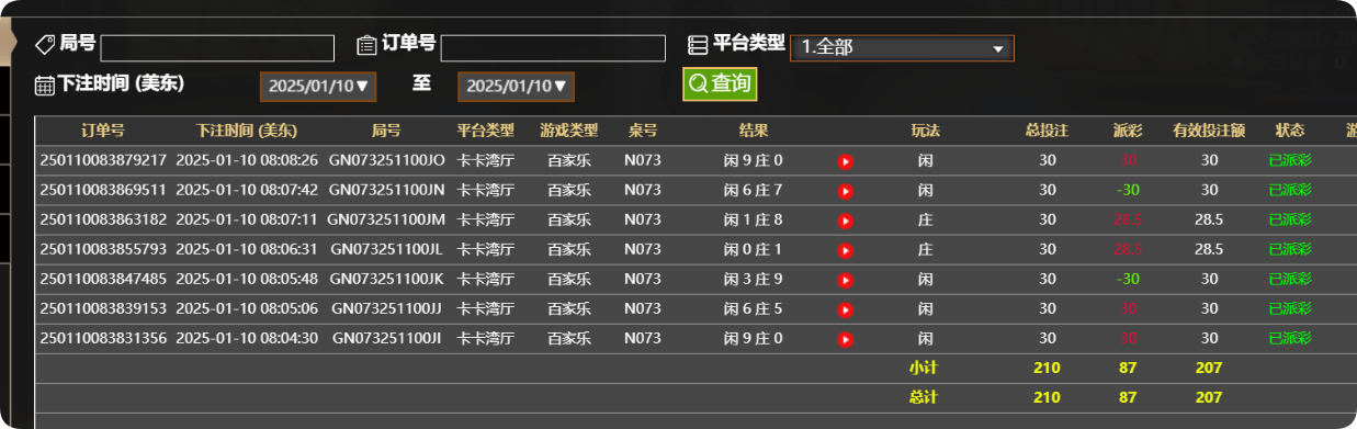 QQ20250110-200910.png