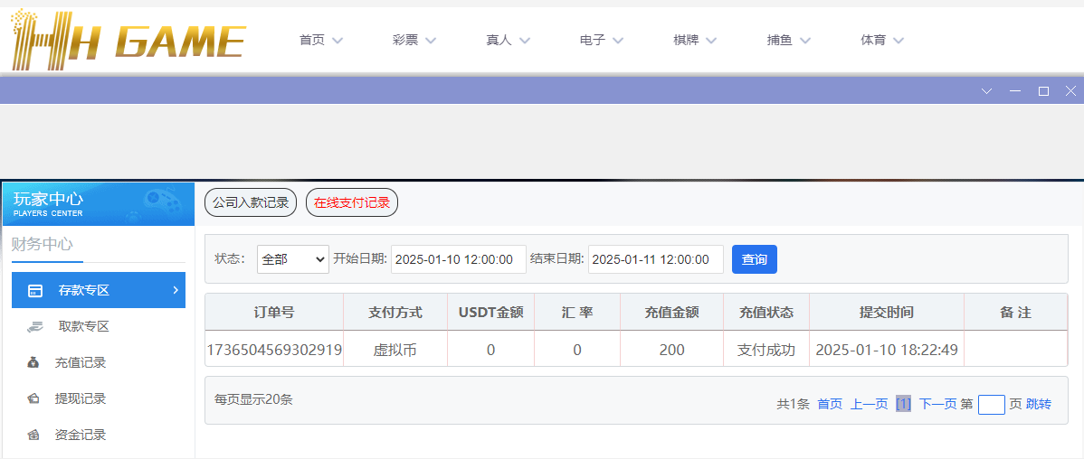 HH娱乐城.png HH娱乐城.png