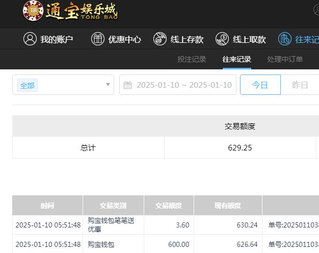 QQ截图20250110175232.jpg