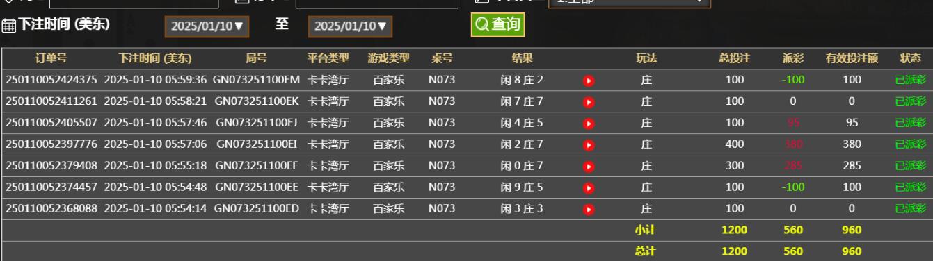 QQ截图20250110180019.jpg