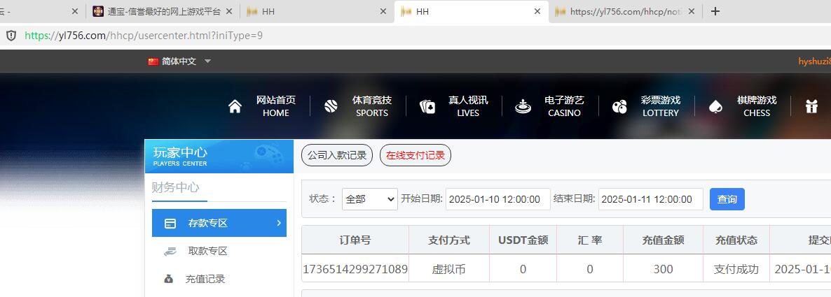 QQ截图20250110210549.jpg