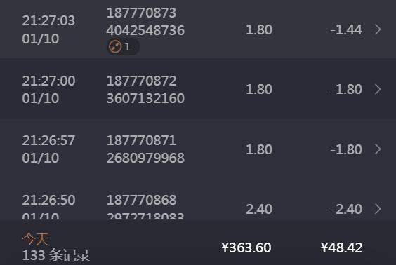 QQ截图20250110234339.jpg