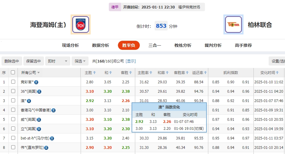 微信截图_20250111081706.png 微信截图_20250111081706.png