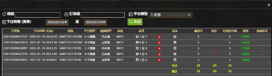 微信截图_20250111084308.png