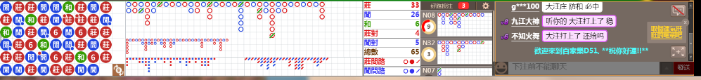 D51 0805.png