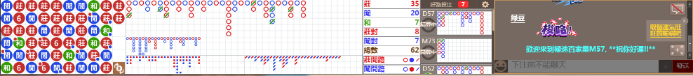 M57 0808.png