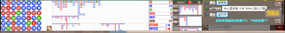 N71 0818.png