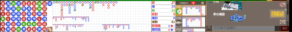 D53 1307.png