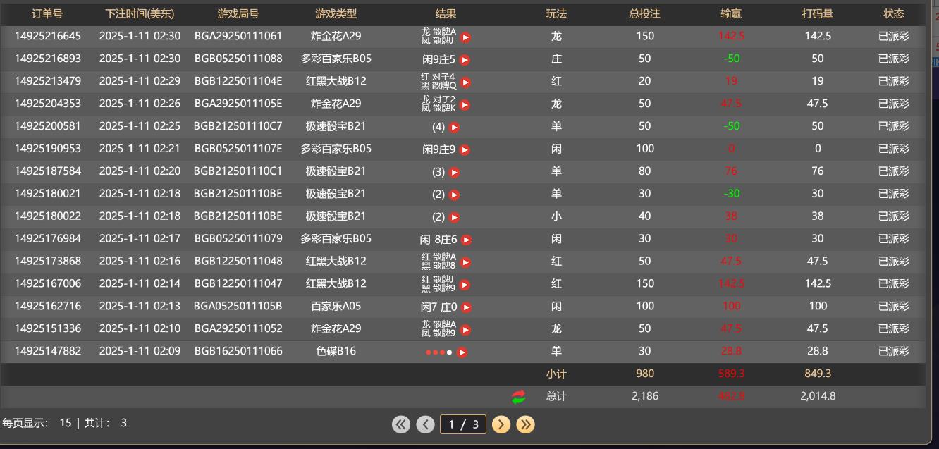 360截图20250111143350299.jpg