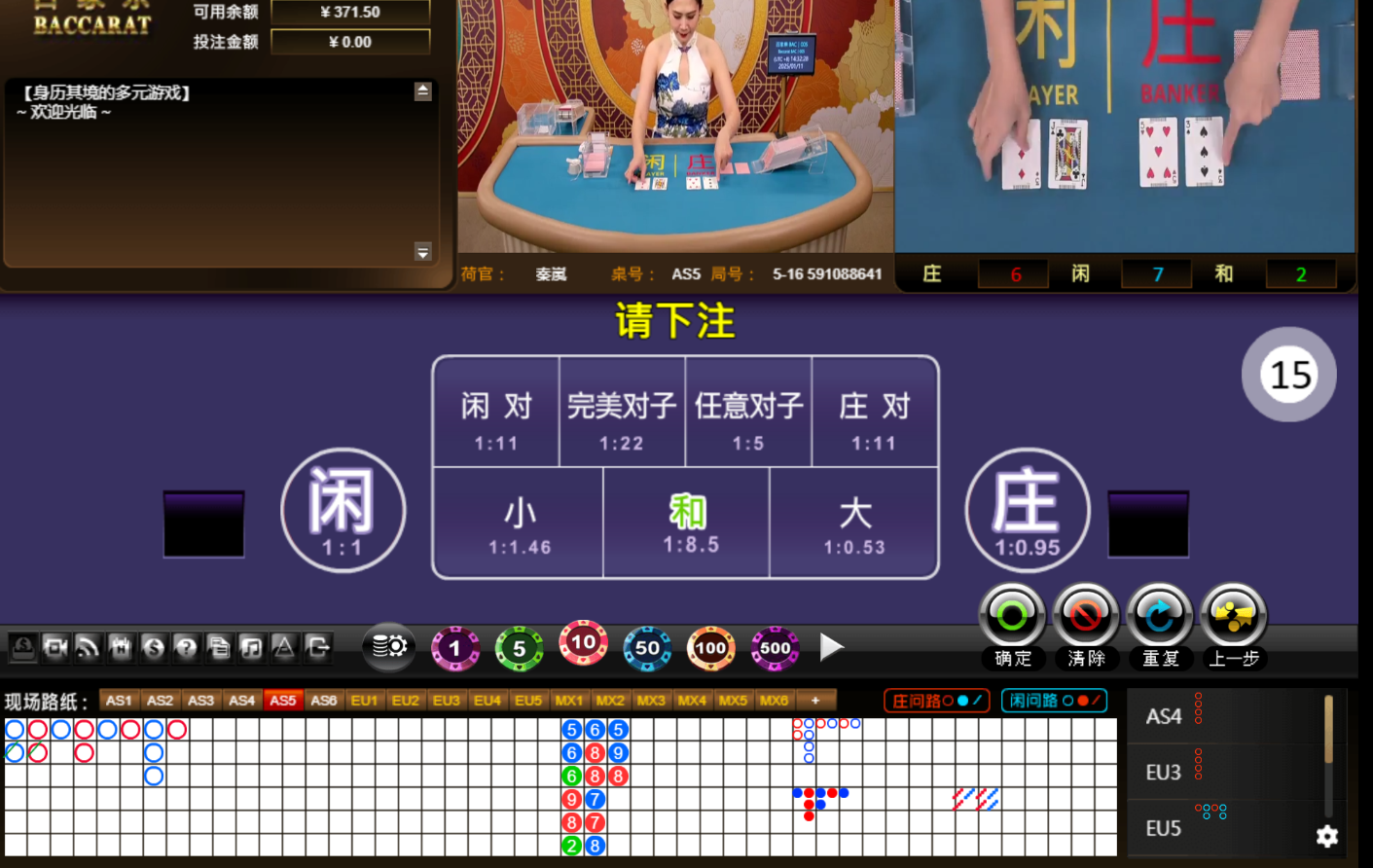 QQ20250111-143238.jpg