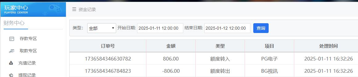 QQ截图20250111163424.jpg