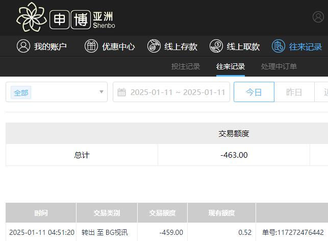 QQ截图20250111165229.jpg