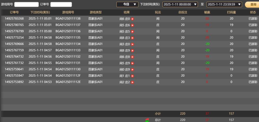 QQ截图20250111170317.jpg