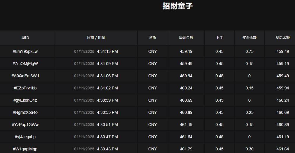 QQ截图20250111163145.jpg