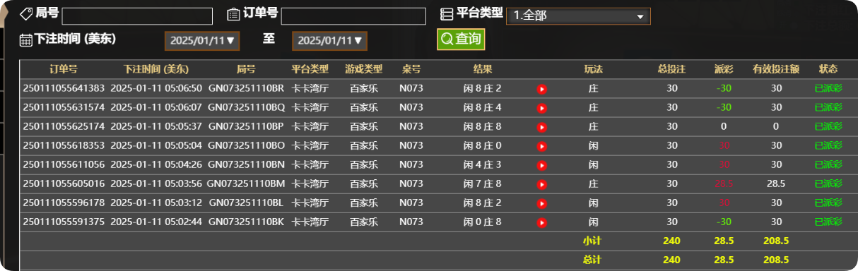 QQ20250111-170725.png