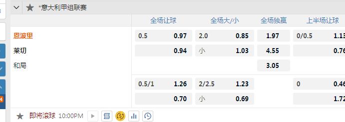 恩波里.jpg