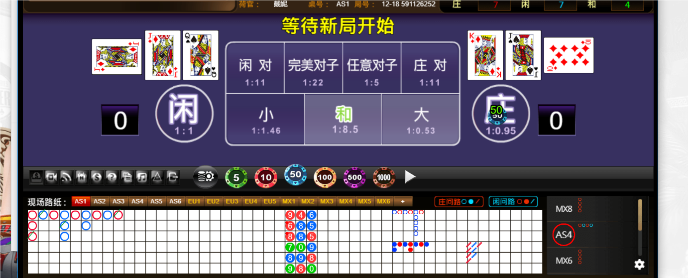 QQ20250111-182356.png