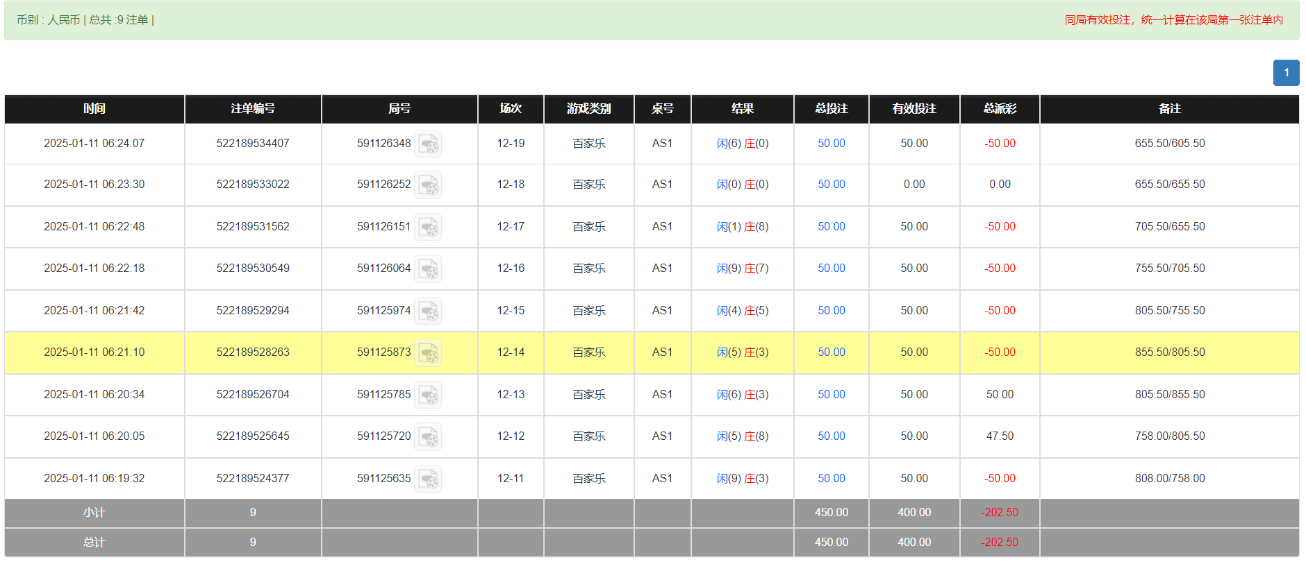 QQ20250111-182442.png