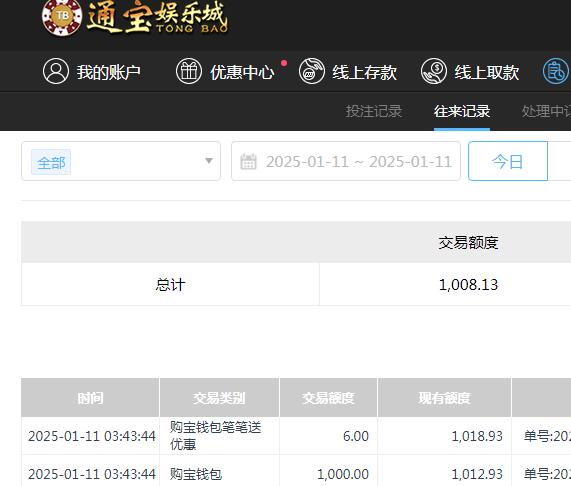 QQ截图20250111154411.jpg
