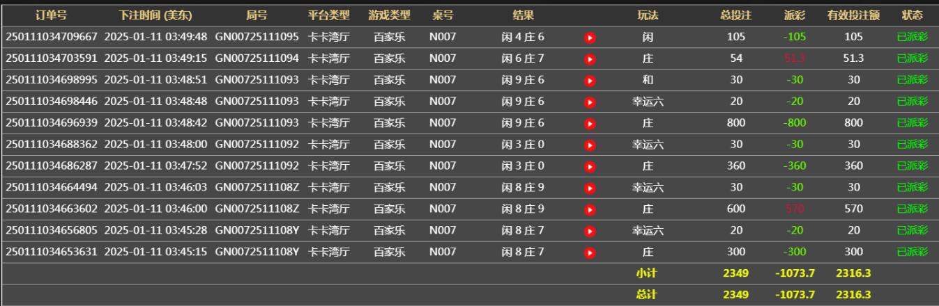 QQ截图20250111155045.jpg