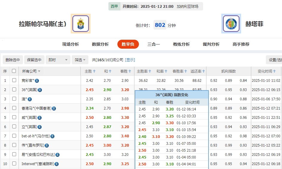微信截图_20250112073751.png 微信截图_20250112073751.png