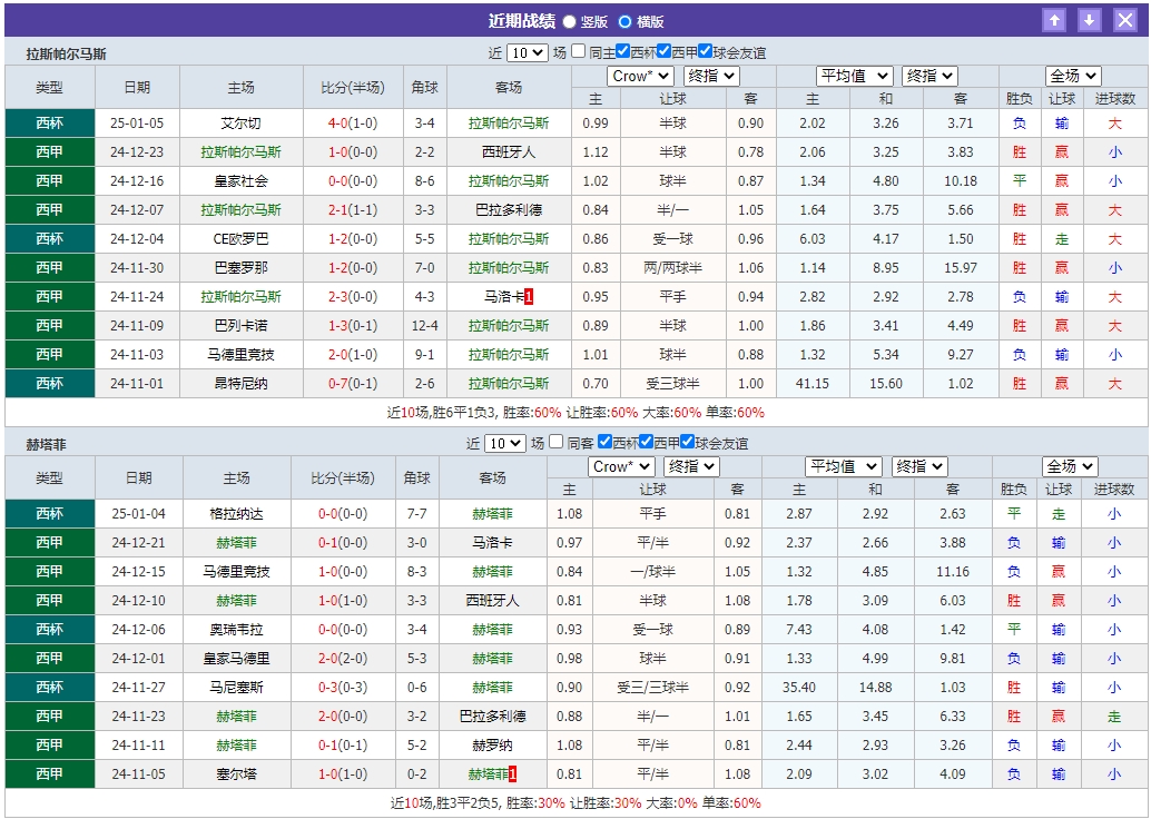 微信截图_20250112073801.png 微信截图_20250112073801.png
