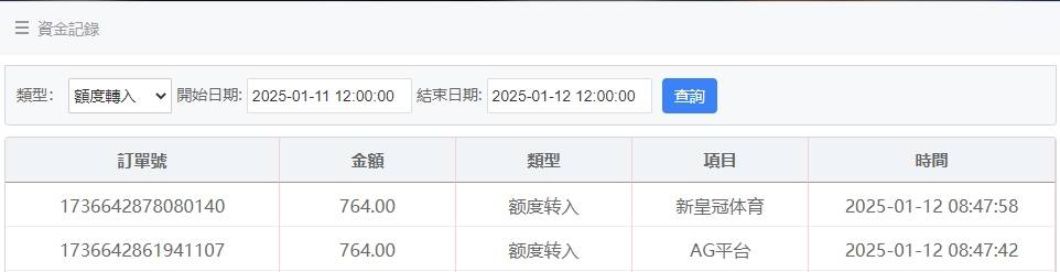 微信截图_20250112085053.png
