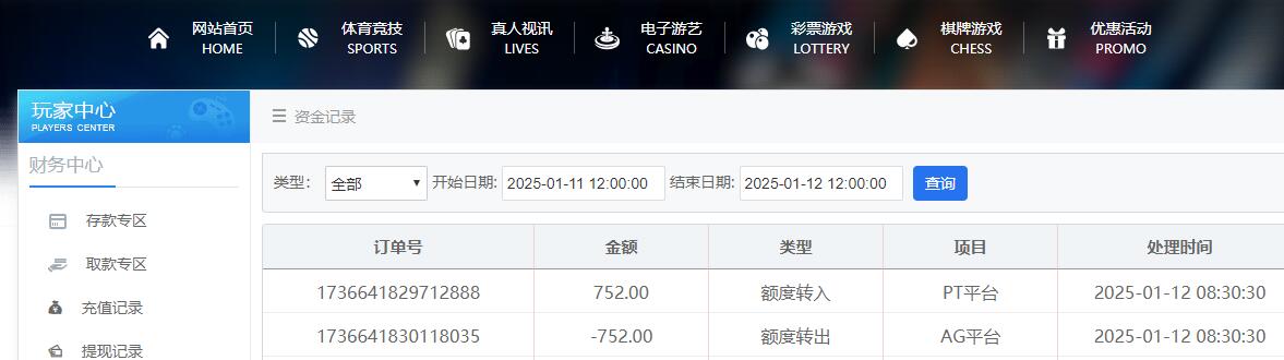 QQ截图20250112083243.jpg